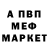 МЕТАДОН кристалл Baran Ozet