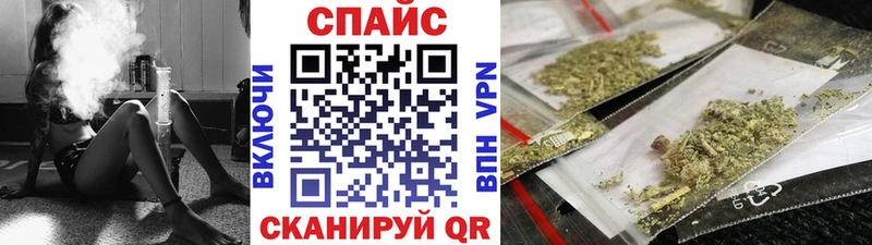 Бутират бутандиол Ковылкино
