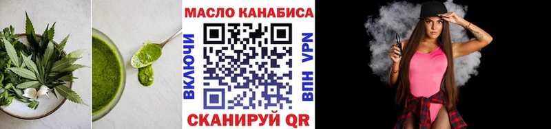 Печенье с ТГК конопля  Ковылкино 