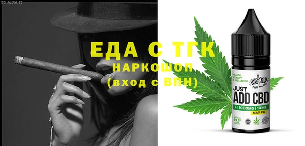 прущие грибы Алзамай