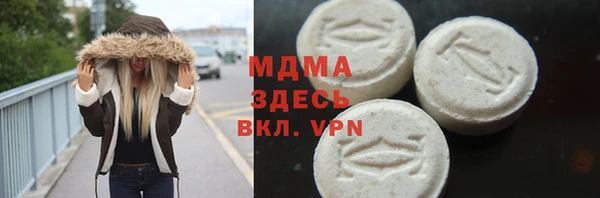 марки nbome Алексин