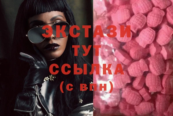 марки nbome Алексин