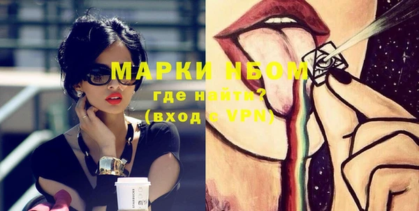 ПСИЛОЦИБИНОВЫЕ ГРИБЫ Алексеевка