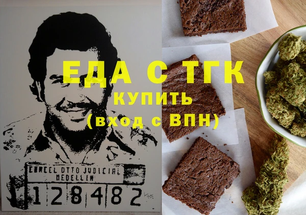 MESCALINE Россошь