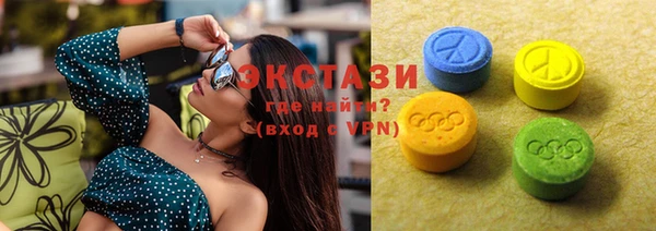 марки nbome Алексин