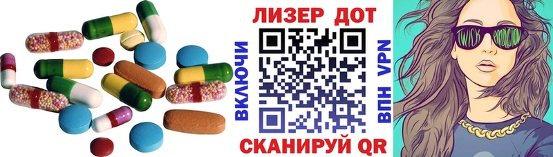 Лсд 25 экстази ecstasy  наркотики  мега tor  Ковылкино 
