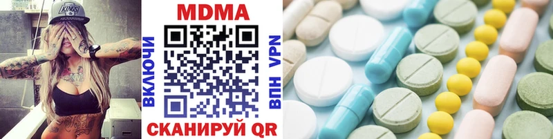 MDMA Molly  блэк спрут маркетплейс  Ковылкино  дарнет шоп 
