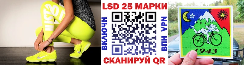 цена наркотик  Ковылкино  мега как зайти  Наркотические марки 1500мкг 