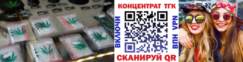 ТГК Wax Ковылкино